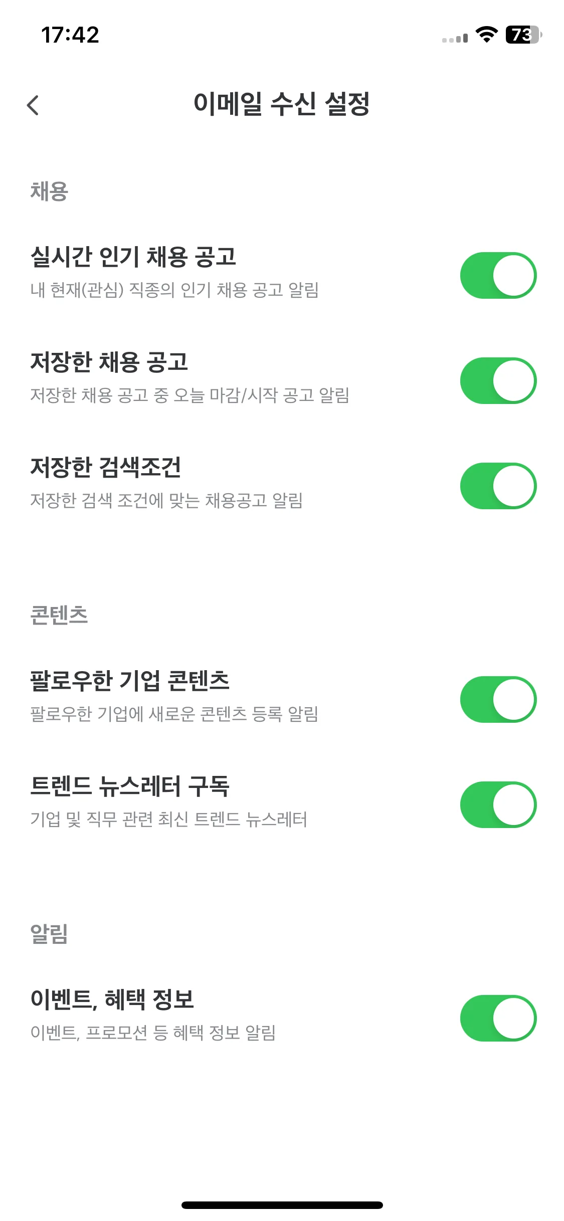 Test Image 17